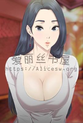 错爱1739(错爱岳母)