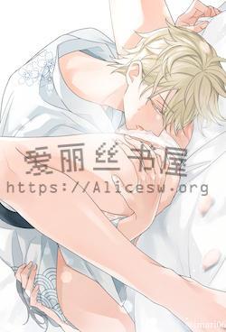 郡主请娶(NP)